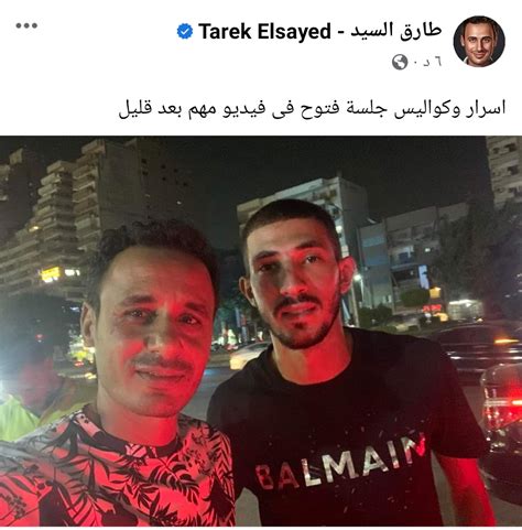 طارق السيد يزف نبأ سارا لجماهير الزمالك بشأن فتوح