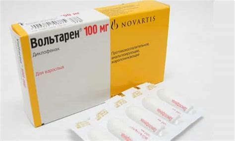 ДИКЛОФЕНАК СВЕЧИ - Инструкция по применению, цена, отзывы и аналоги