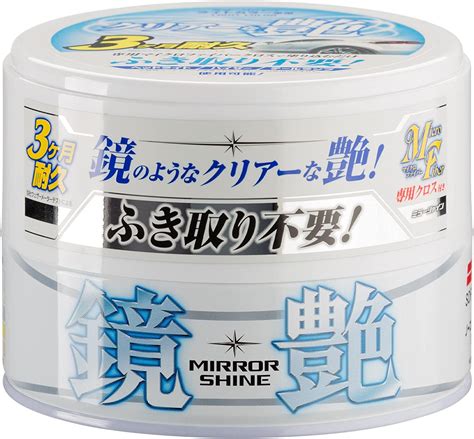 Amazon ソフト99soft99 ワックス Wax ミラーシャインwax固形 ライトカラー車用 自動車塗膜の保護および艶出し用