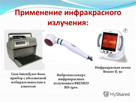 Презентация на тему: "Преподаватель физики ОГАОУ НПО ПУ 2 г. Иркутска ...