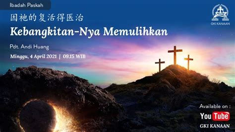 Live Ibadah PASKAH 4 April 2021 Kebangkitan Nya Memulihkan 因祂的复活得医治