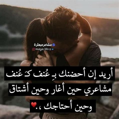 هيما حياة حبيبة 😍😍 Love Smile Quotes Romantic Words Calligraphy