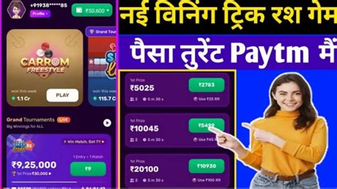 New Ludo Earning App Today Best Ludo Earning App 2023 Free Entry