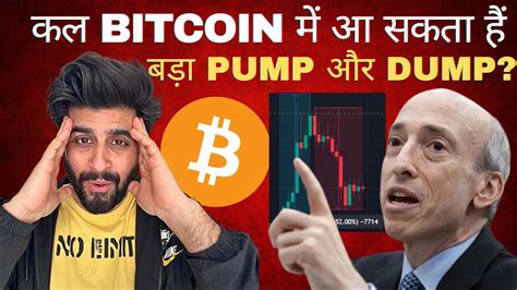 BITCOIN IMPORTANT UPDATE BITCOIN ALT COIN PRICE ANALYSIS