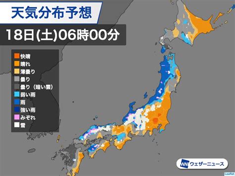 金曜日は全国的に荒天 その後週末は西日本に強い寒気が南下 ウェザーニュース