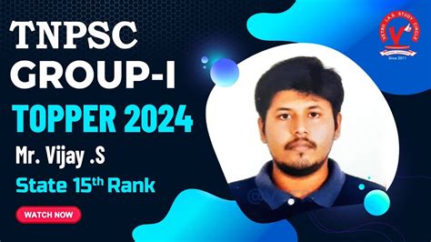 Tnpsc Group Topper Vijay S State Th Rank Youtube