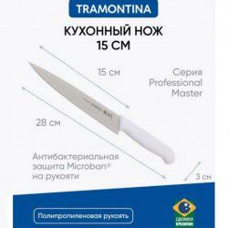 Обзор кухонного ножа Tramontina Professional Master 24620/086 с клинком ...