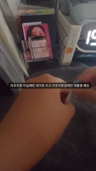 감성 포장 포카포장 자포자깡 자포자뜯 아이들 미연 여자아이들 초보 포토카드 포카 포장 감성 Asmr