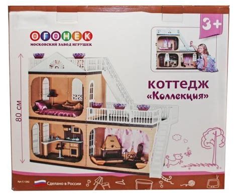 Коттедж Коллекция Краснодар Интернет-магазин Детство | Electronic products