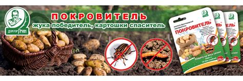 Семена овощей, цветов, травосмеси, средства защиты растений оптом | ГК ...