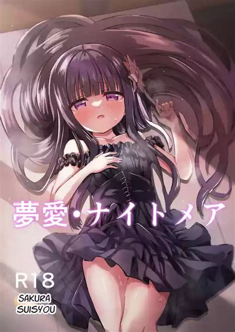 Artist Yozakura Souki Nhentai Hentai Doujinshi And Manga