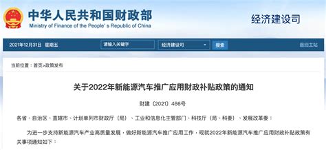 最后一年！最高退坡30 ！2022新能源货车 客车补贴标准定了 第一商用车网 Cvworld Cn