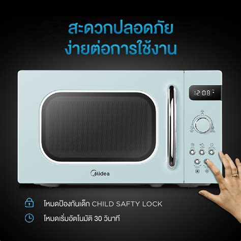 Buy MIDEA Microwave (20L, Blue) AM820C2RA at Best price | Power Buy