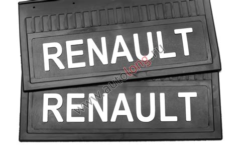 Брызговики передние (резина) на грузовик Renault 520*250, комплект ...