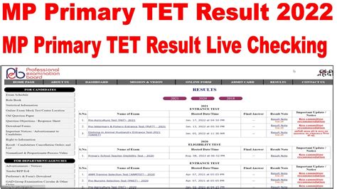 Mp Varg 3 Result 2022 Mp Tet Shikshak Varg 3 Result MP Primary TET