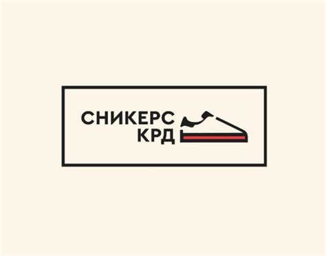 КРОССОВКИ