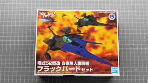 Bandai Yamato Mecha Colle Autonomous Space Fighter Blackbird Set