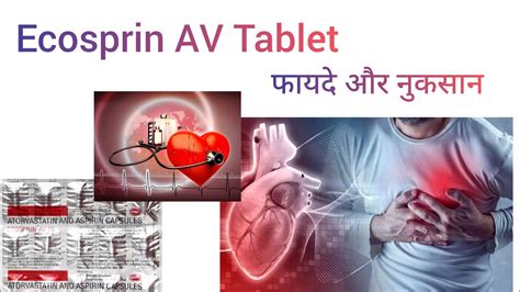 Atorvastatin And Aspirin Benefits And Side Effects। Ecosprin Av 75 Uses