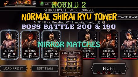 Round 2 Normal Shirai Ryu Tower Boss Battle 200 190 Rewards Mirror