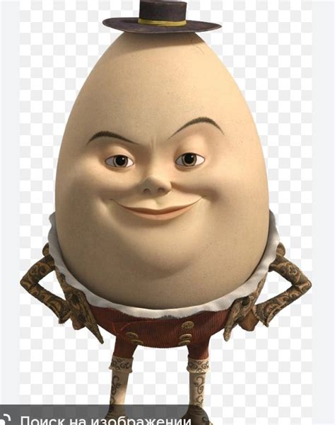 Create Meme Humpty Alexander Dumpty Pictures Meme Arsenal