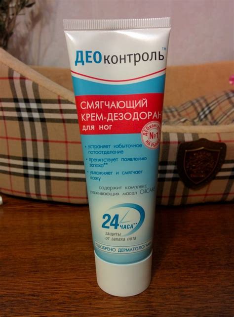 Део Контроль крем для ног, Калина. Инструкция, где купить крем-актив ...