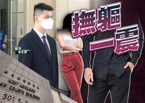 涉港鐵戴震蛋緊貼少女臀部 29歲男醫生否認非禮罪｜即時新聞｜港澳｜oncc東網