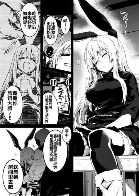 Artist Lefthand Nhentai Hentai Doujinshi And Manga