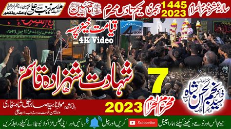 7 Muharram 2023 Zakir Syed Najam Ul Hassan Notak Shahadat Ghazi