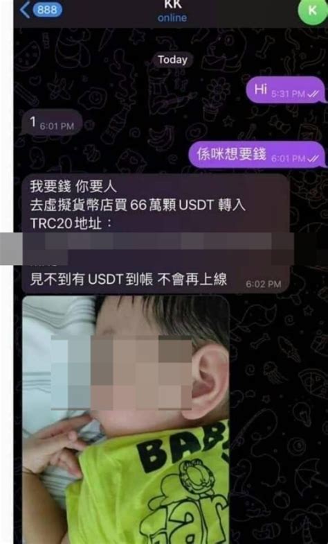 將軍澳綁架｜天晉據悉成為藏參地點 綁架案更多內情曝光