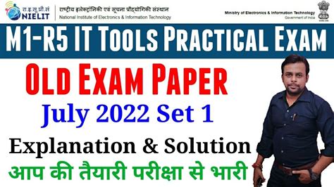 M1 R5 Old Practical Exam Paper Set1 । Old Paper Solution । It Tools Practical Paper । Nielit O