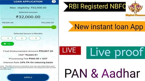 New Instant Personal Loan App I Rbi Registerd Nbfc Get How