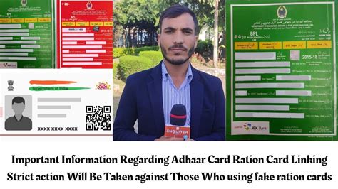 Important Information Regarding Adhaar Card Ration Card Linking Youtube