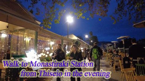 Walking In Greece Walk To Monastiraki Station From Thiseio In The