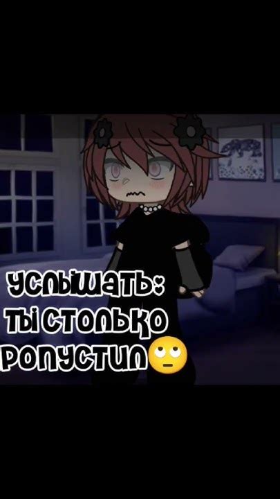 бриграду Gacha Meme Gachaclub гачалайф актив гачалайф меме