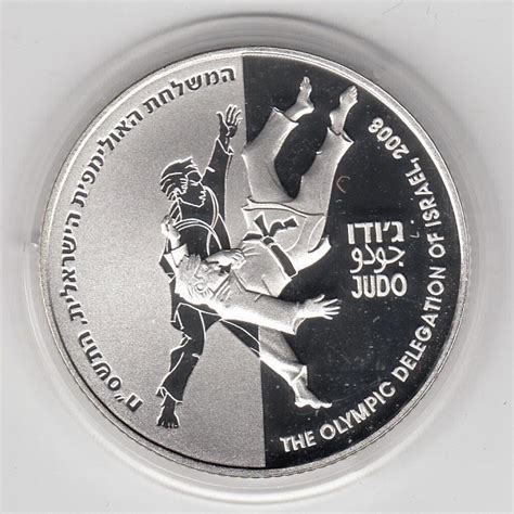 Israel Judo Beijing Olympic Games Proof Coin Mm G