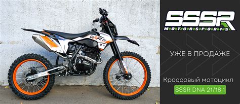 Магазин мототехники в Уфе. Официальный дилер STELS