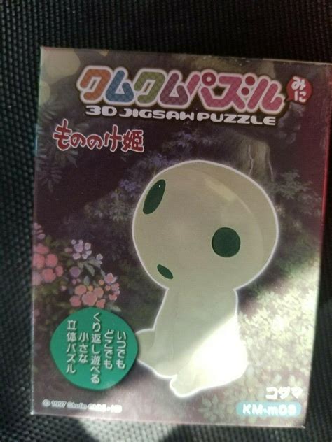 Princess Mononoke Tree Spirit Kodama Ensky Mini 3d Puzzle Km M09