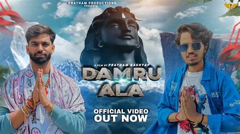 Damru Ala Pratham Kashyap Official Video Billa Sonipat Ala