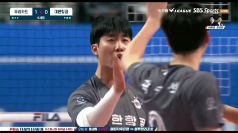 220316 대한항공 점보스 Vs 우리카드 우리won 임재영 득점 Cut Youtube