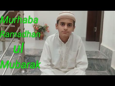 Murhaba Ramadan Ul Mubarak Motivational Nasheed YouTube