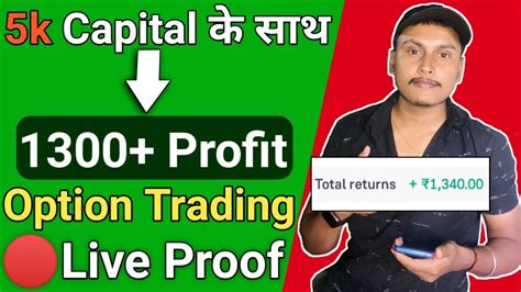 Using 5k Capital And 1300 Profit 🔴live Option Treading For Beginner