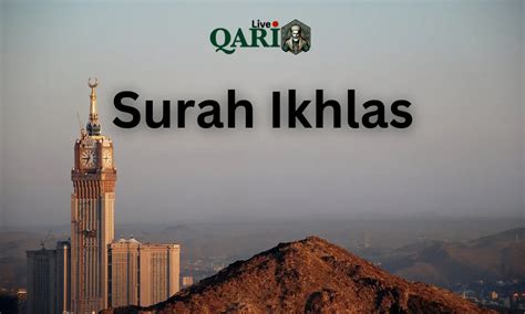 Surah Ikhlas With Pdf Video Urdu And English Translation