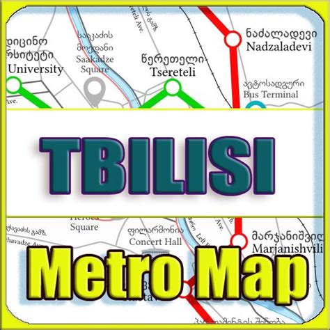 Android İndirme için Tbilisi Metro Map Offline APK