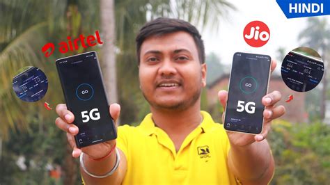 Jio 5g Vs Airtel 5g Speed Test Jio 5g Speed Test Airtel 5g Speed