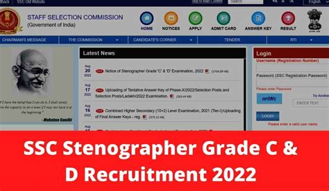 Ssc Stenographer Grade C D Recruitment Apply Now Job Seeker