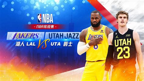 湖人vs爵士 上半场集锦 —— Nba常规赛22 23年（2022年 11月 8日） Youtube