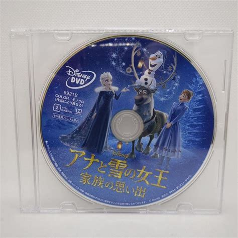 アナと雪の女王家族の思い出 Dvdのみ 1534issue Store ブルーレイ Dvd 通販 Yahooショッピング