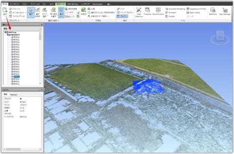 【navisworks®】点群データの読み込みと注意点を解説！recap®データの読み込みや書き出しの詳細も Bimcim Hub