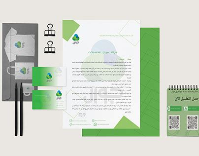 Jawwal Projects :: Photos, videos, logos, illustrations and branding :: Behance