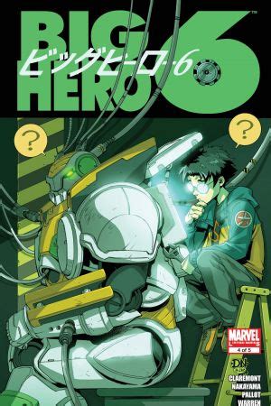 Big Hero 6 (2008) #4